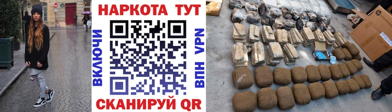 Купить закладку Экстази Конопля Альфа ПВП Меф ГАШИШ Михайловск