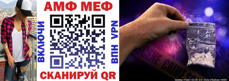 АМФ 98%  Купить  Михайловск 