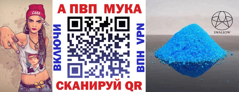 Купить Михайловск A-PVP СК