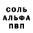 Метадон белоснежный Philipp Nurgaleev