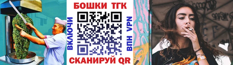 Canna-Cookies марихуана Купить закладки Михайловск