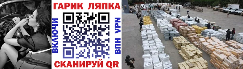Гашиш Изолятор  Купить где  Михайловск 