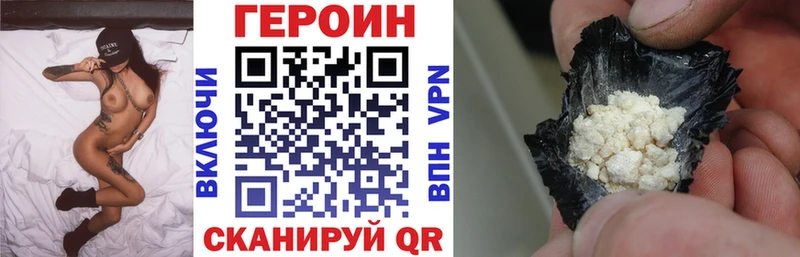 Купить  Михайловск  ГЕРОИН афганец 