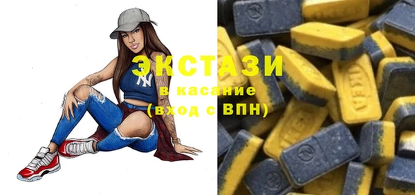 меф Верхний Тагил