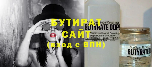 прущая мука Верхнеуральск