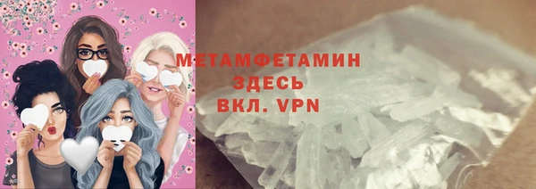 меф Верхний Тагил