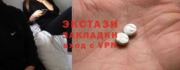 меф Верхний Тагил