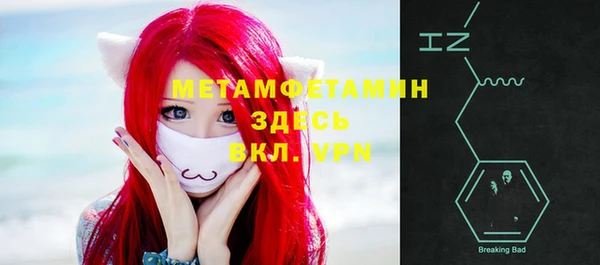 прущая мука Верхнеуральск