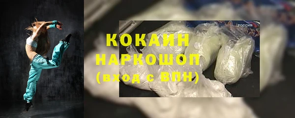 меф Верхний Тагил