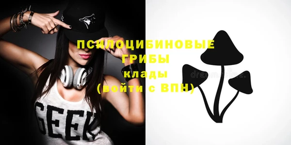 меф Верхний Тагил