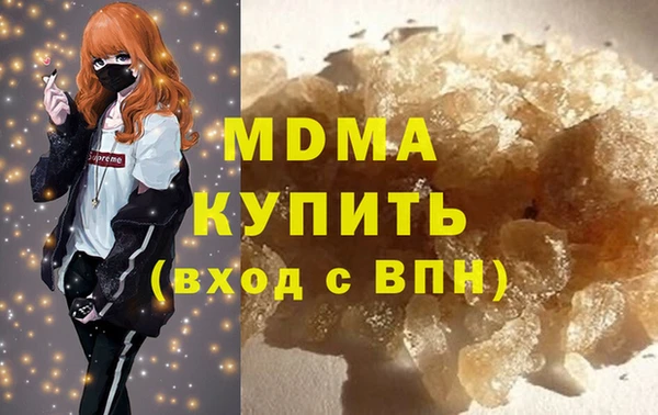 меф Верхний Тагил