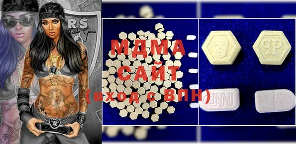 мяу мяу кристалл Хадыженск