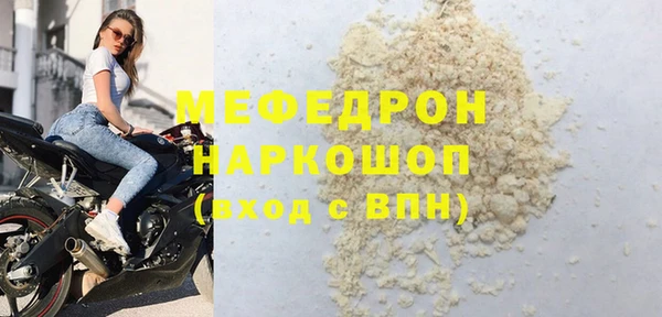 прущая мука Верхнеуральск