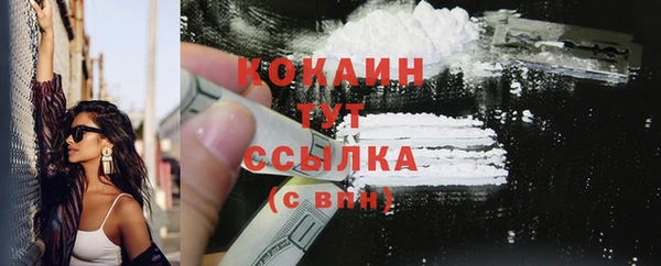 меф Верхний Тагил