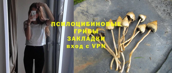 меф Верхний Тагил