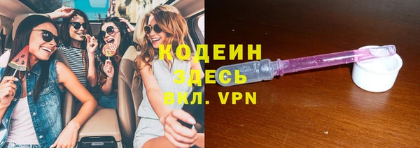 меф Верхний Тагил
