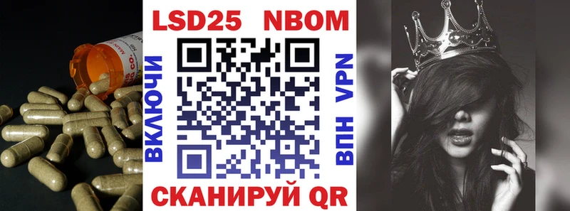 LSD-25 экстази кислота  Купить где  Михайловск 