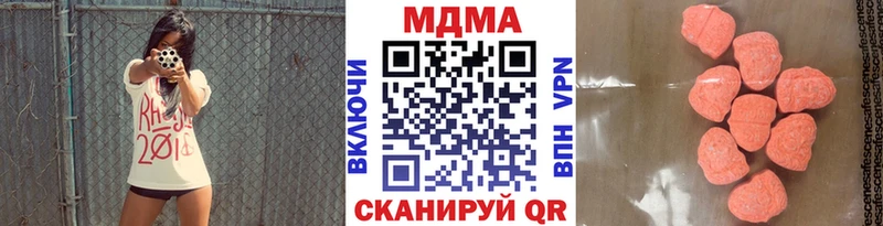 Купить закладки  Михайловск  МДМА кристаллы 
