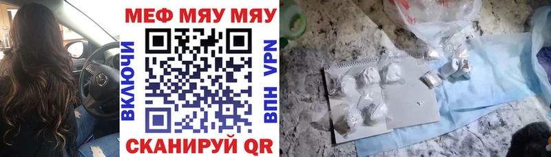 МЕФ мука  Михайловск 