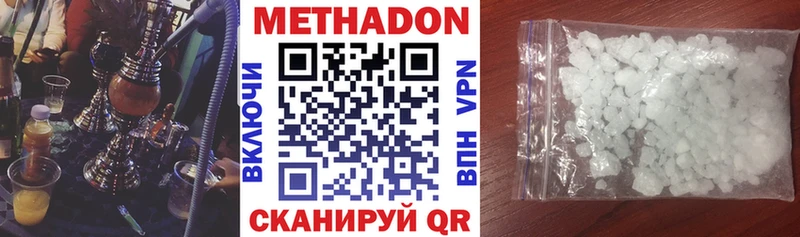 Купить  Михайловск  МЕТАДОН мёд 