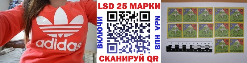 Купить Михайловск Марки NBOMe 1,8мг