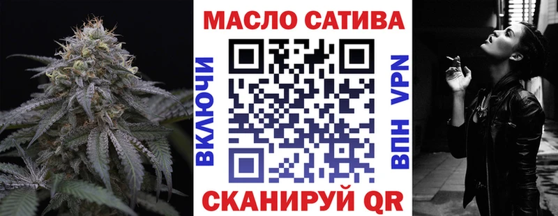 ТГК вейп  Купить где  Михайловск 