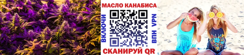 Дистиллят ТГК гашишное масло Михайловск