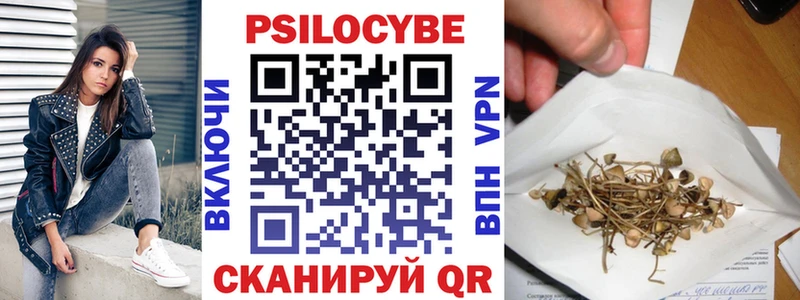 Купить где  Михайловск  Галлюциногенные грибы мухоморы 